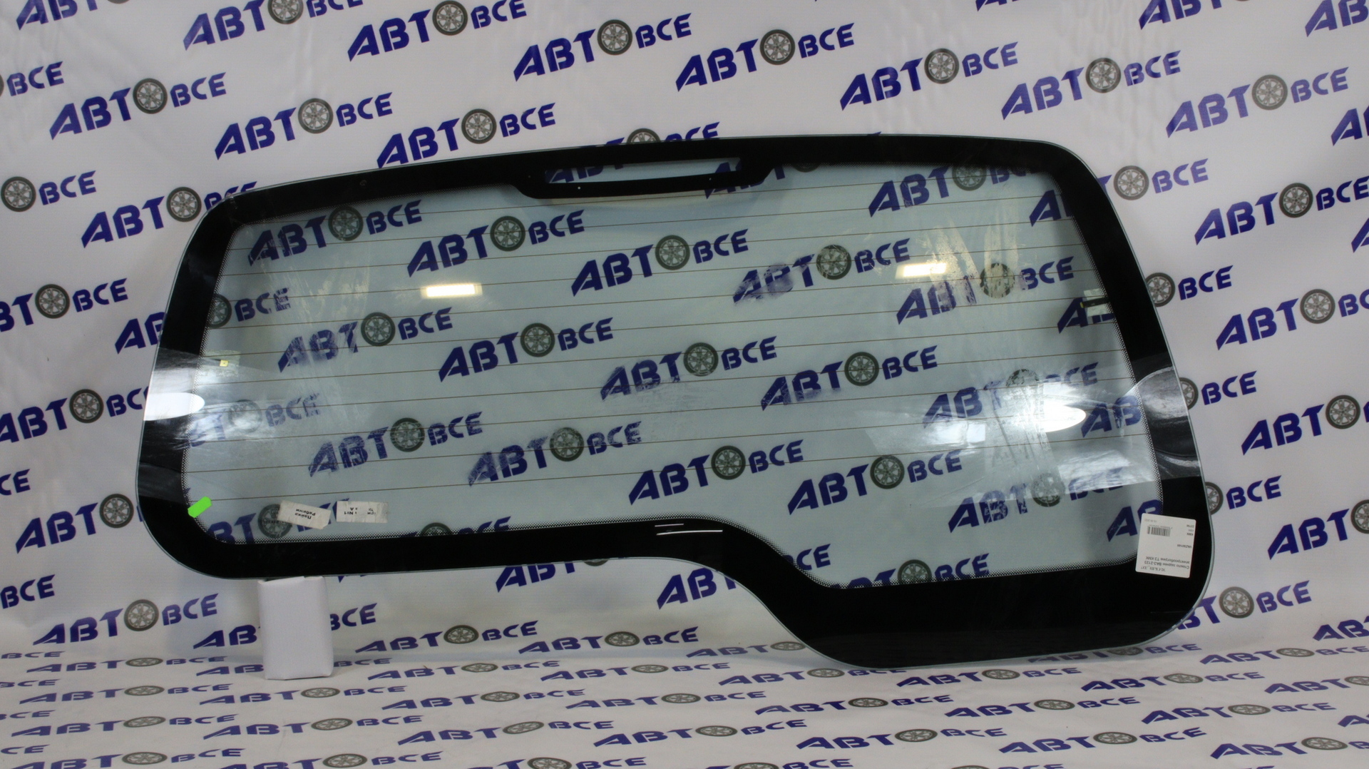 Стекло заднее ВАЗ-2123, Travel электрообогрев ТЗ КМК